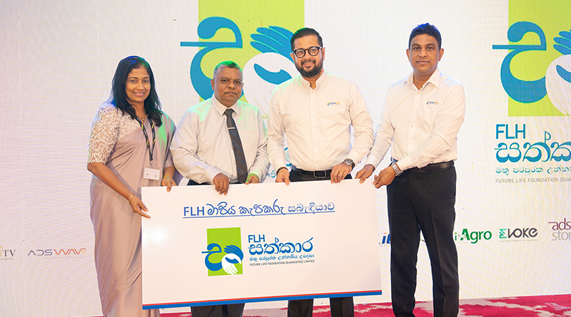 FLH Launches ‘FLH මාපිය කැපකරු’ Programme to Cover Monthly Expenses for 100 Children’s Future Welfare FLH Launches ‘FLH මාපිය කැපකරු’ Programme to Cover Monthly Expenses for 100 Children’s Future Welfare